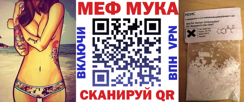 Купить Волгоград Псилоцибиновые грибы A-PVP Меф мяу мяу Марихуана