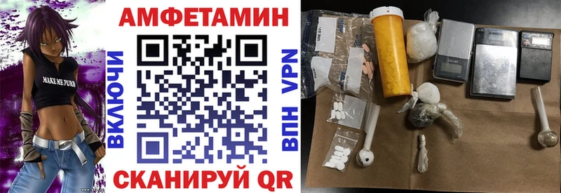 Amphetamine VHQ маркетплейс состав Волгоград