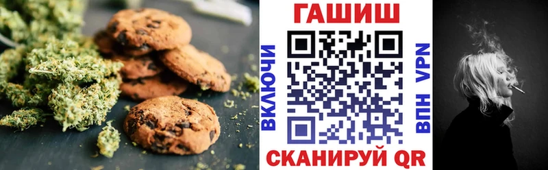 Cannafood марихуана  где купить наркоту  Волгоград 