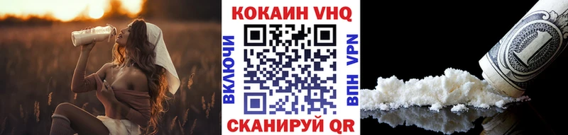 Cocaine Columbia  мориарти какой сайт  Волгоград 