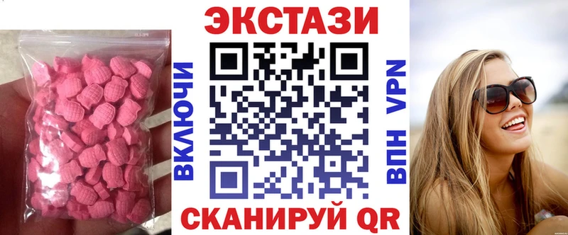 Ecstasy DUBAI  Волгоград 