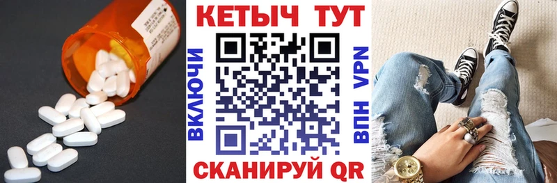сколько стоит  Волгоград  KRAKEN   Кетамин ketamine 