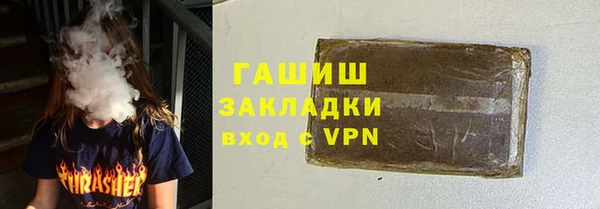 трава Слюдянка