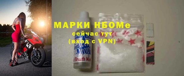 мефедрон Алексин
