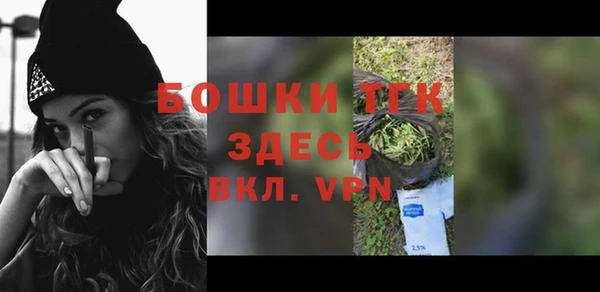 мефедрон Алексин