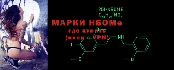 мефедрон Алексин