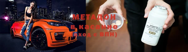 мефедрон Алексин