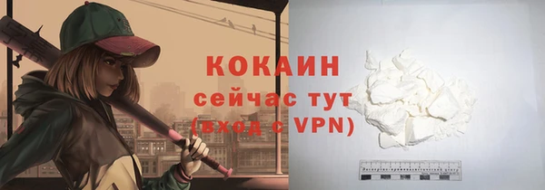 герыч Барнаул