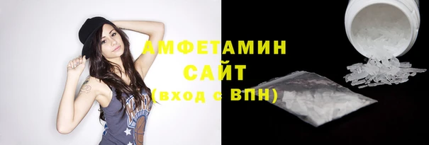 MDMA Арсеньев