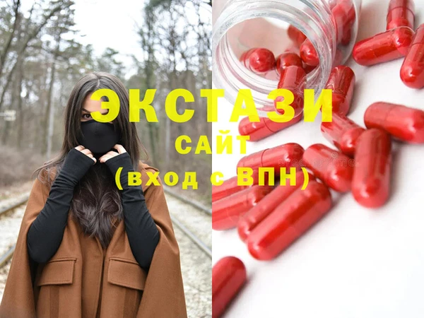 spice Армянск