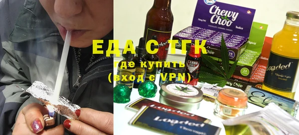мефедрон Алексин