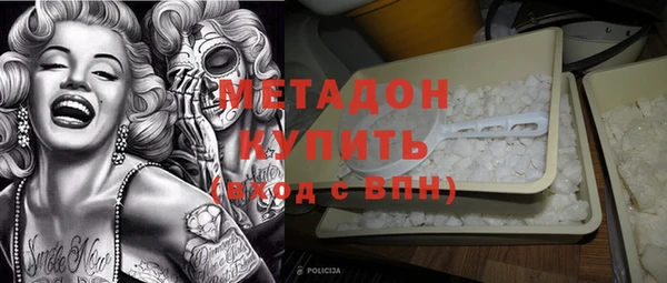MDMA Арсеньев