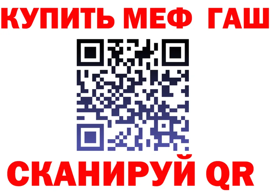 МЕФ 4 MMC ТОР дарк нет МЕГА Волгоград
