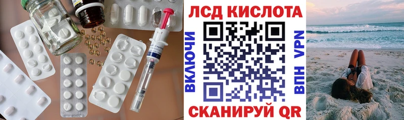 ЛСД экстази ecstasy  даркнет как зайти  Волгоград 