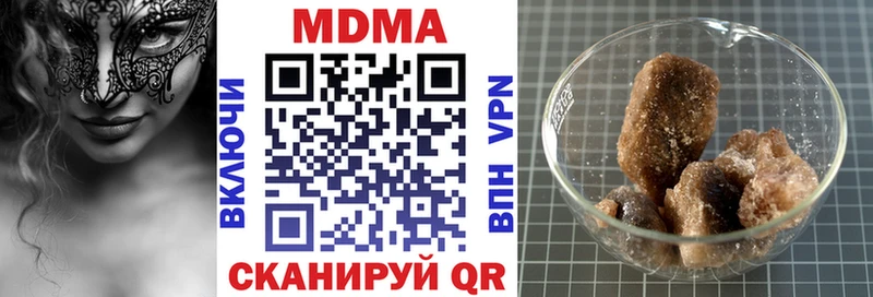 МДМА crystal  Волгоград 