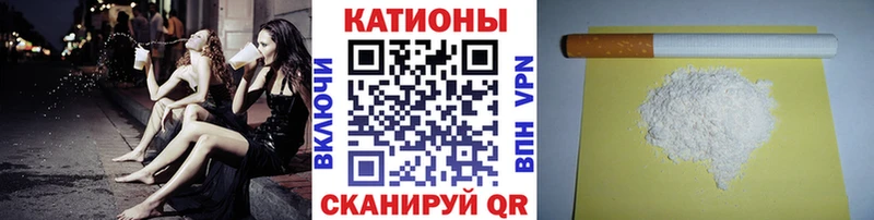 цены наркотик  Волгоград  МЯУ-МЯУ мяу мяу 
