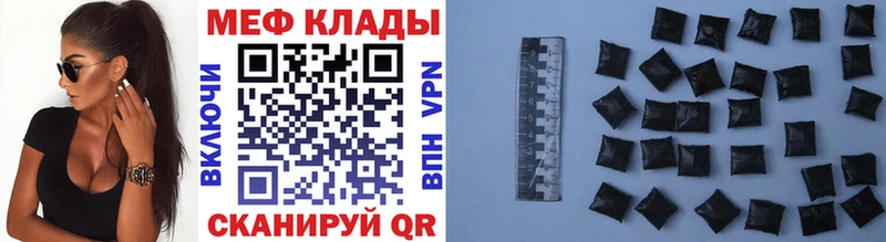 МЕФ  Волгоград