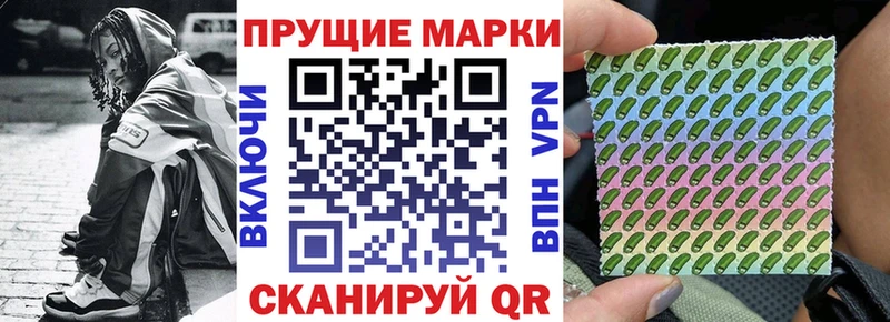 наркота  Волгоград  Наркотические марки 1,8мг 