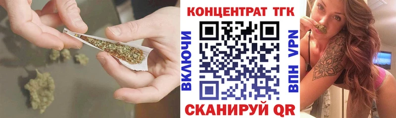 mega маркетплейс  дарнет шоп  Волгоград  Дистиллят ТГК вейп с тгк 